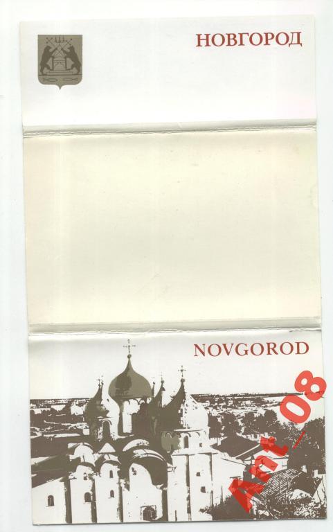 вакансию оператор-сборщик, набор открыток новгород 1988 объявления продаже домов