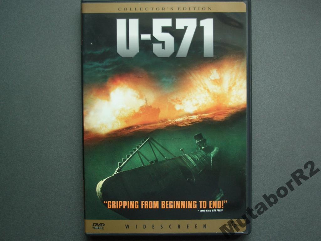 U-571 / Ю-571 (DVD R1 CE)