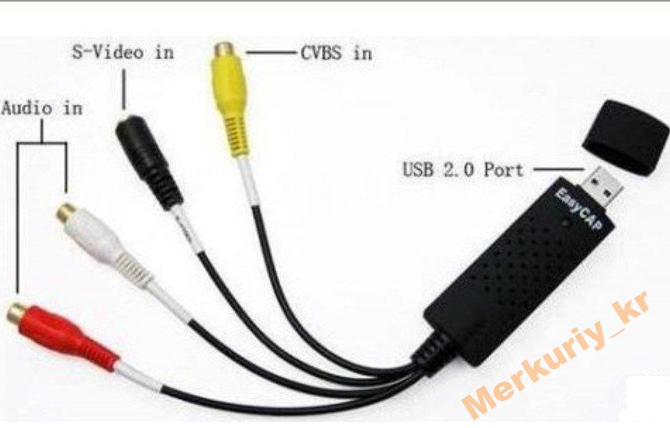 Easycap Для Камеры Заднего Вида Купить