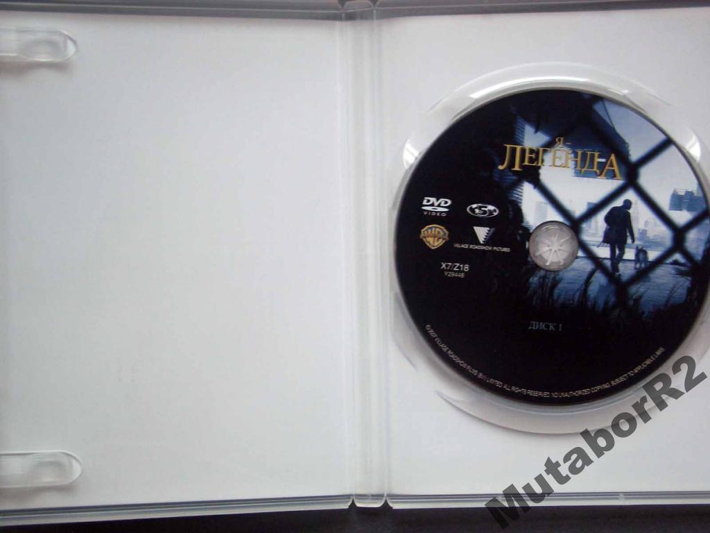 Я - легенда (2хDVD, спец. издание) — покупайте на Auction.ru по выгодной  цене. Лот из Нижегородская область, Арзамас. Продавец MutaborR2. Лот  5540078919