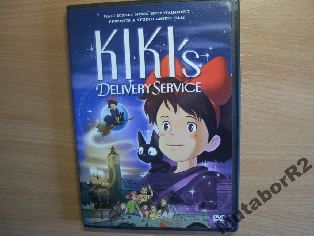 Kiki's Deliv/ Ведьмина служба доставки (2xDVD, R1)