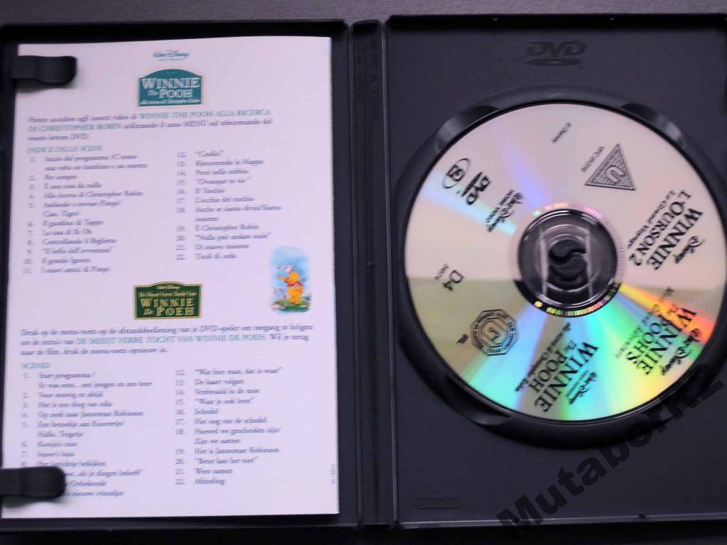 Vhs крупный план винни пух