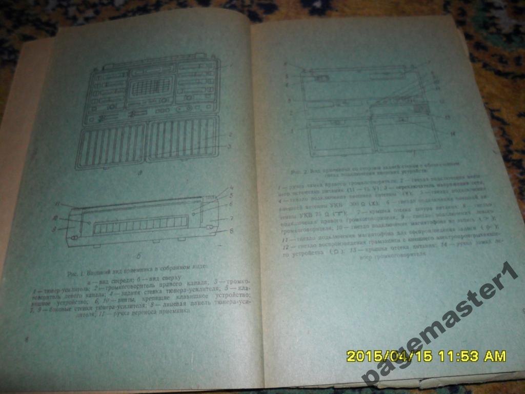 Ленинград 002 схема