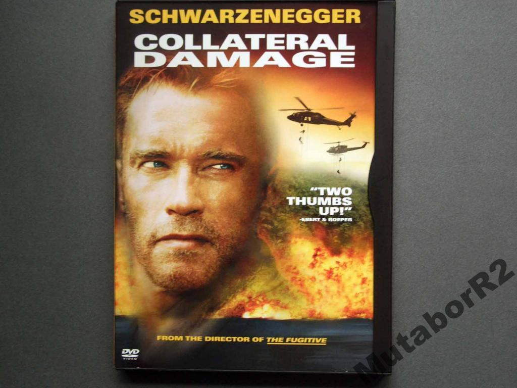 Collateral Damage / Возмещение ущерба (DVD R1)