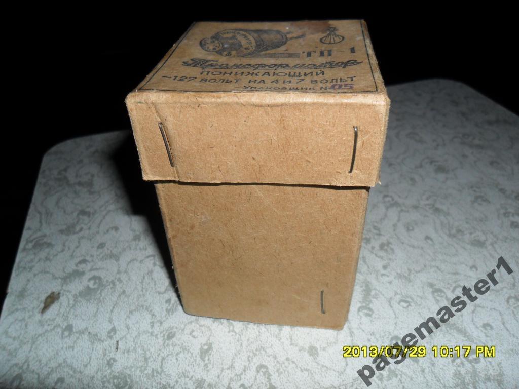 Коробки 1 24. Первая картонная коробка. Советские картонные коробки. Картонные тарные коробки. Коробка картонная Советская.