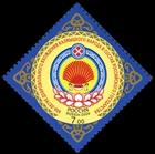 Россия 2009 Калмыцкий народ марка