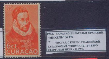 1933.Кюрасао. ВИЛЬГЕЛЬМ ОРАНСКИЙ. 010913Е3
