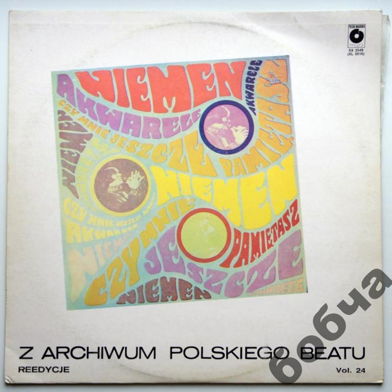 Czeclaw Niemen I Akwarele  (N/MINT)!!!!