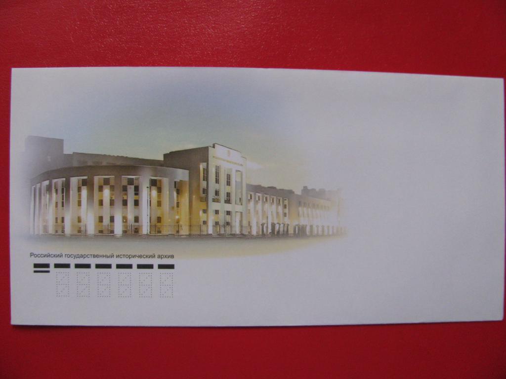 Россия 2010 КПД чистый Русская гражданская азбука