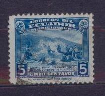 1943.Эквадор.СЛУЖЕБНАЯ МАРКА. 201011Е4