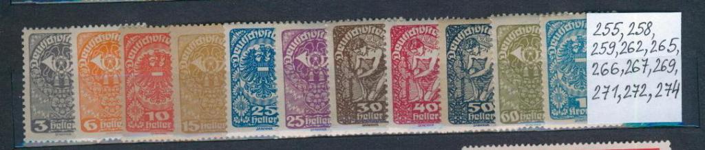 1919.АВСТРИЯ. ГЕРБ И ПОЧТ.РОЖОК. 260611E3