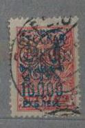 1920.РОССИЯ.ПОЧТА РУСС.АРМИИ.НАДПЕЧАТКА. 060612Е6