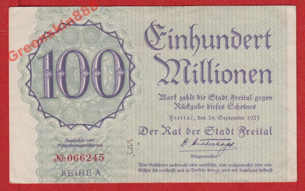 Германия, 100000000 (100 млн.) марок, 1923, ЕF