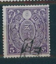 1902.ЯПОНИЯ. НЕПОЧТОВАЯ МАРКА.  240811E11