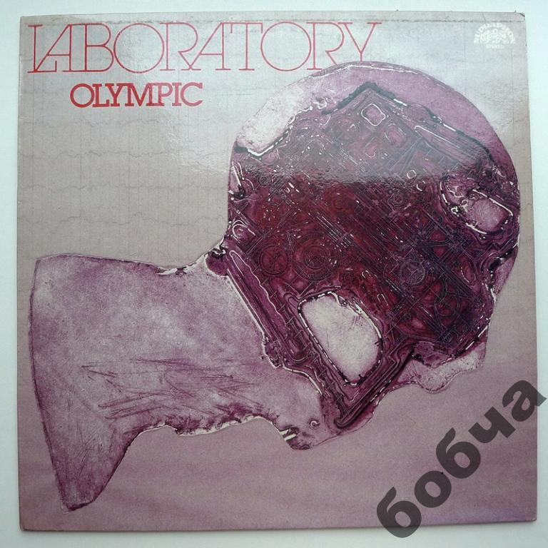 LABORATORY OLYMPIC  (Suprafon)   (EX)!