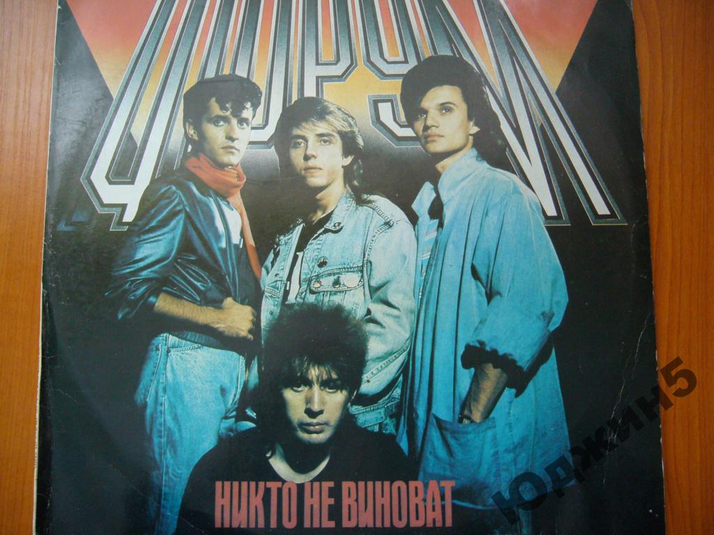 Форум - Никто не виноват