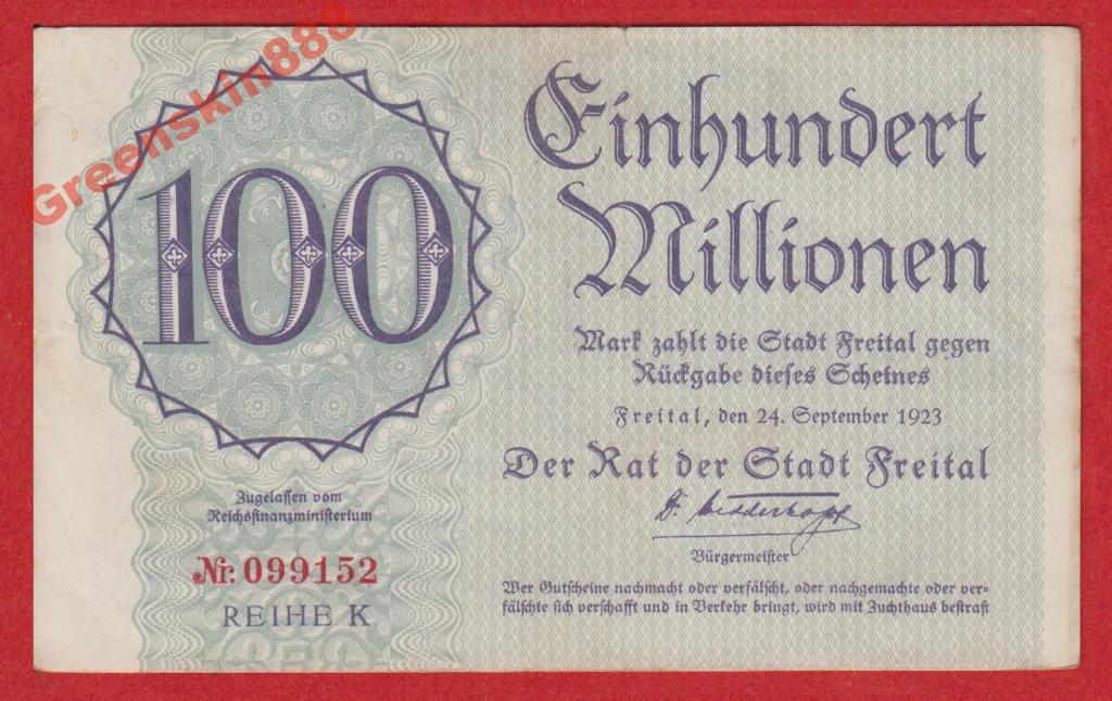 Германия (Фрейталь), 100000000 (100 млн.) 1923, VF