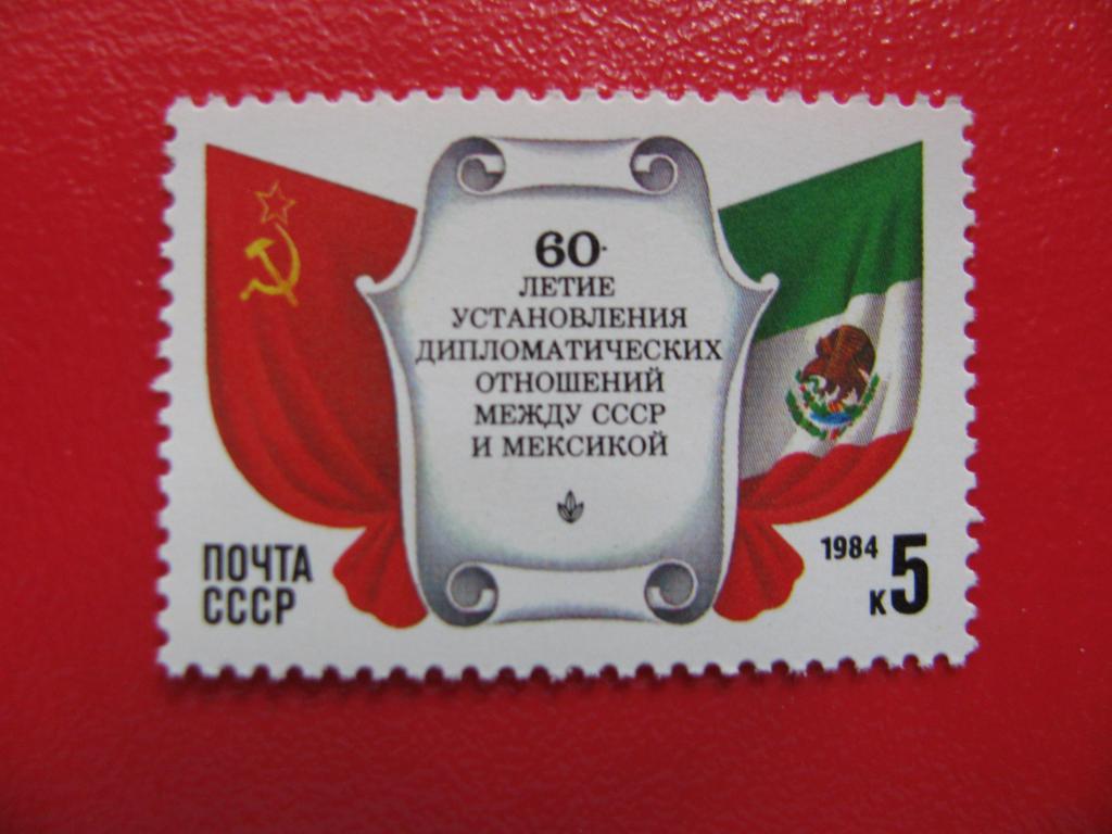 установление дипломатических отношений между. ). дипломатические отношения ссср. 1933 установление дипломатических отношений ссср с сша. 1933 г установление дипломатических отношений между ссср.