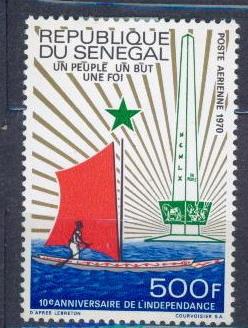 1970.СЕНЕГАЛ. ГОДОВЩИНА НЕЗАВИС-ТИ. 161211E7