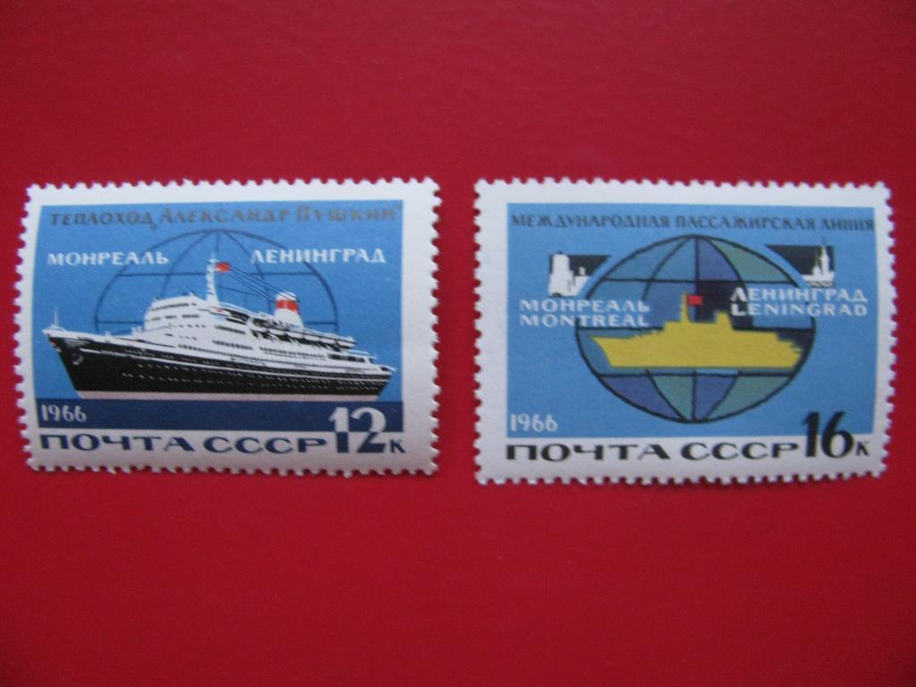 СССР 1966 Морской транспорт СССР - серия