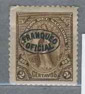 1896.САЛЬВАДОР. СЛУЖЕБНАЯ НАДПЕЧАТКА.  040411Е7