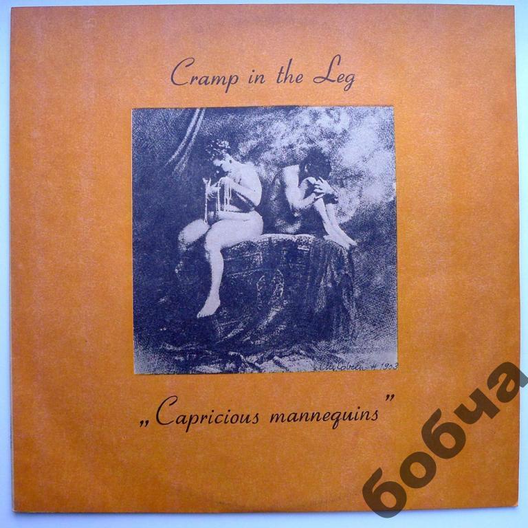 Ногу Свело - Капризы манекенщиц (MINT)!!!Одна на NewAuction!!!!