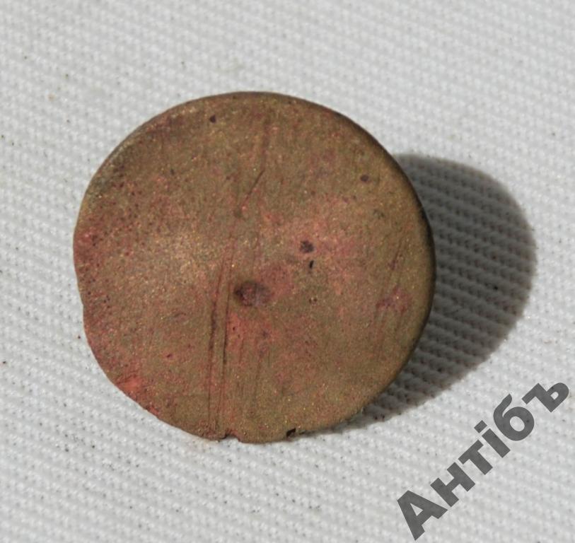 копанина. Пуговица. Старина.