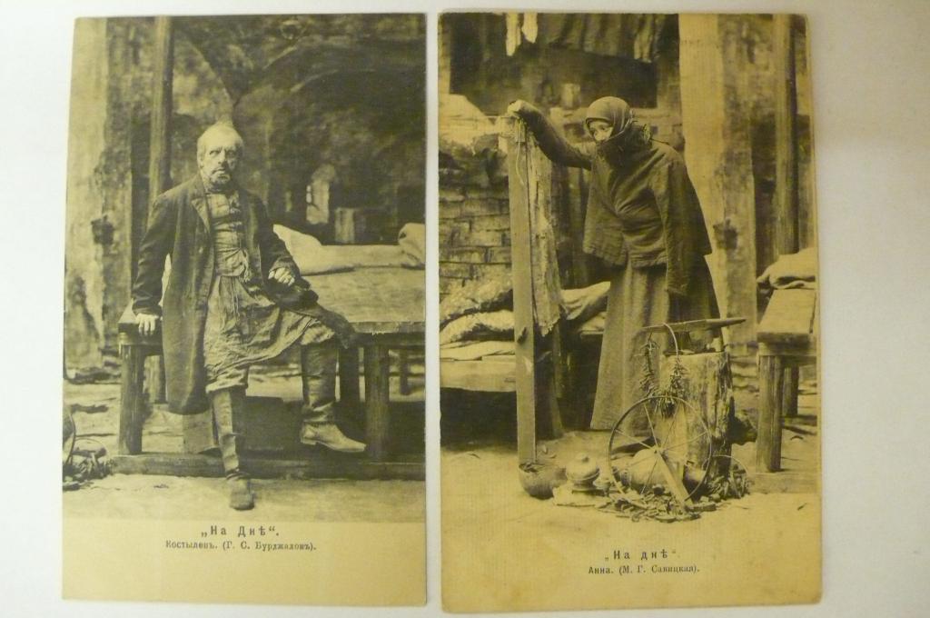Открытки до 1917 года