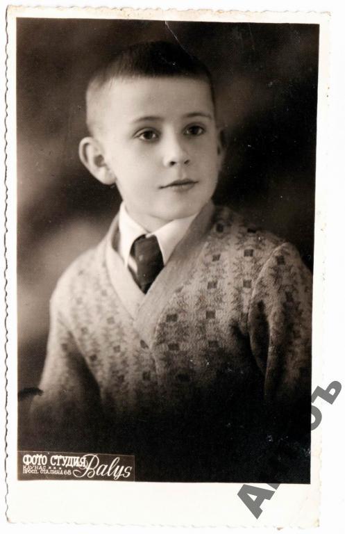 ФОТО 24 ноября 1945 года.Каунас