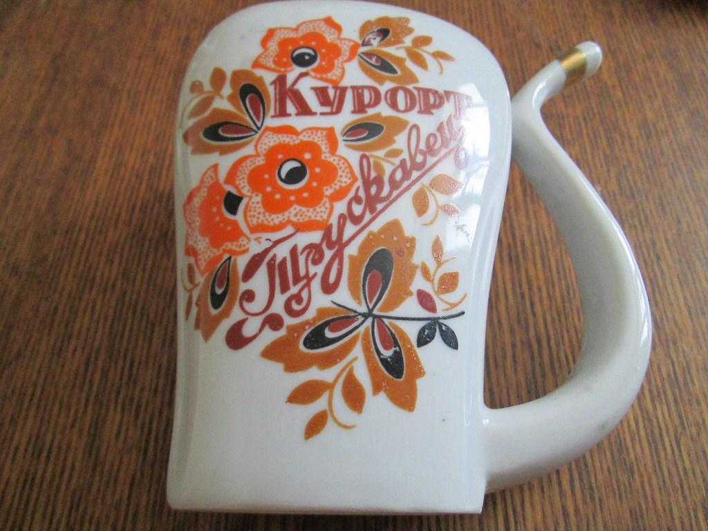 Кружка поильник.Трускавец.