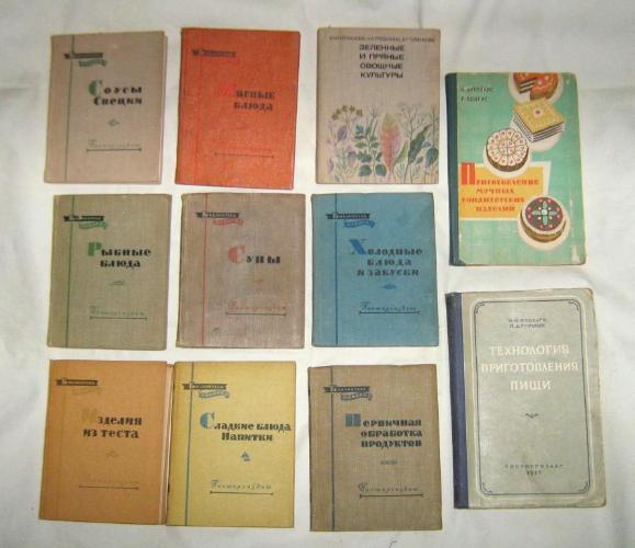 Купить Книгу Кулинария 1960 Года