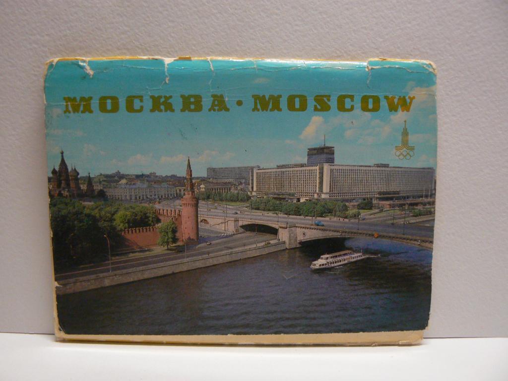 Набор открыток москва ссср