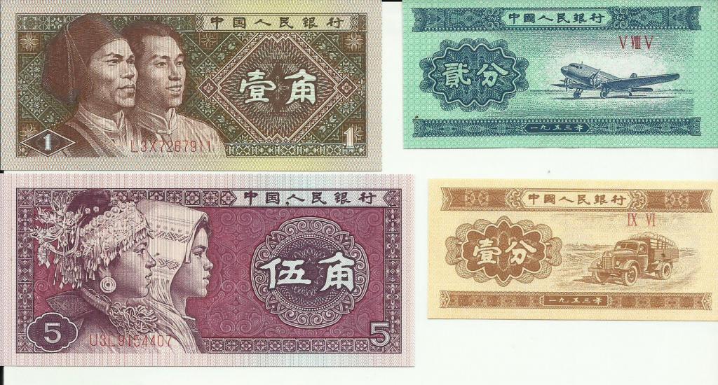 Набор банкнот Китая 4 шт