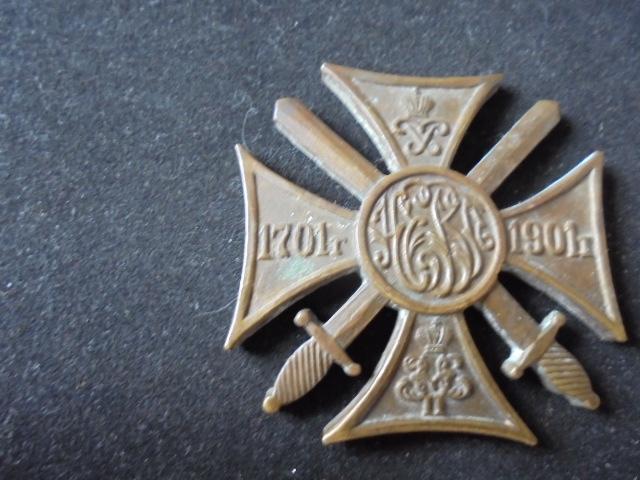 Купить На Авито В Белгороде Полковой Знак