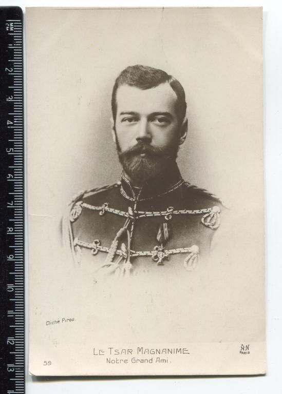 Фотооткрытка Николай 2 в военной форме