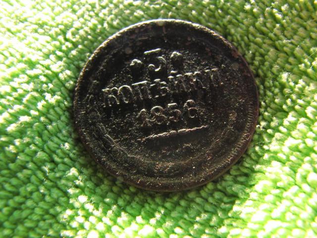 3 копейки 1856г. Александр II РОССИЯ КЛАДОВЫЕ!!!