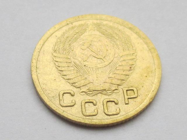 1 КОПЕЙКА 1950