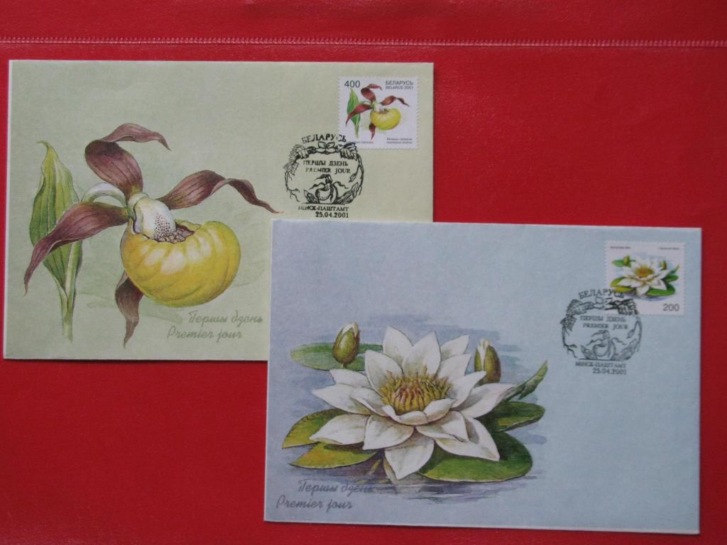 Беларусь 2001  "Цветы, занесенные в красную книгу Беларуси" - 2КПД