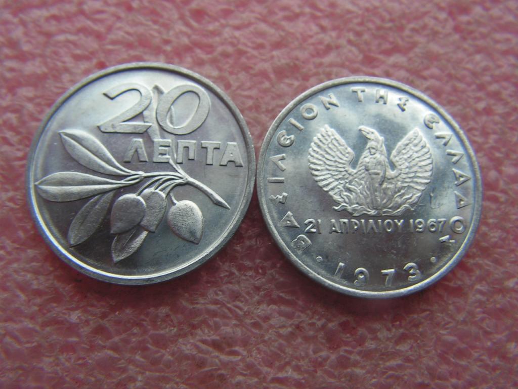 Греция 20 лепта 1973 (21.04.1967) proof-like / unc