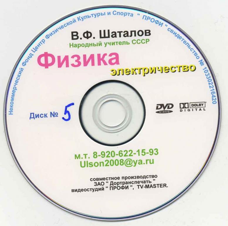 За 10 часов годовой курс средней школы!!!!