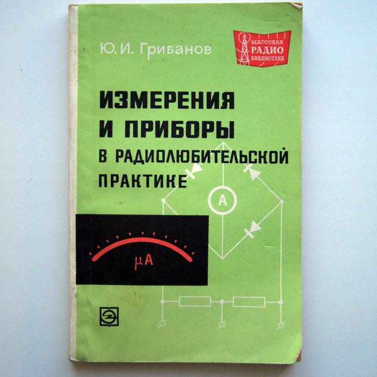 Карта мрб плюс