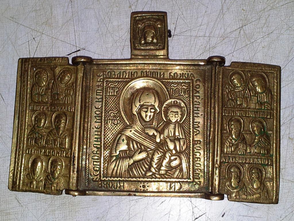Купить Старинные Иконы Частные Объявления На Авито