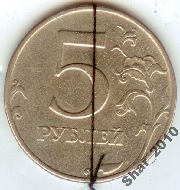 17 5 в рублях. 5 Рублей 1998 брак. Монета 5 рублей 1998. Ценные монеты 5 рублей 1998. Брак 5 рублевой монеты 1998 года.
