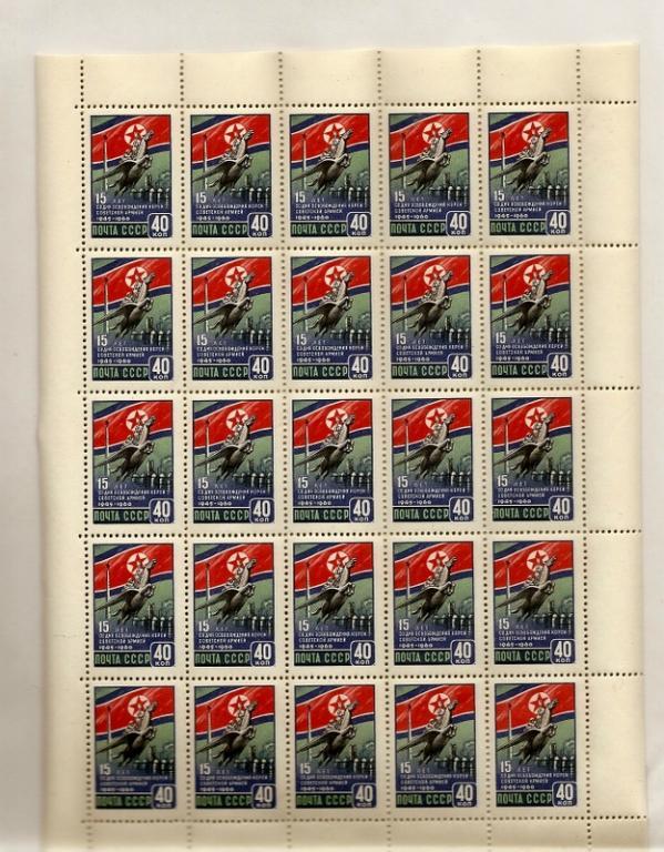 1960 Корея Лист