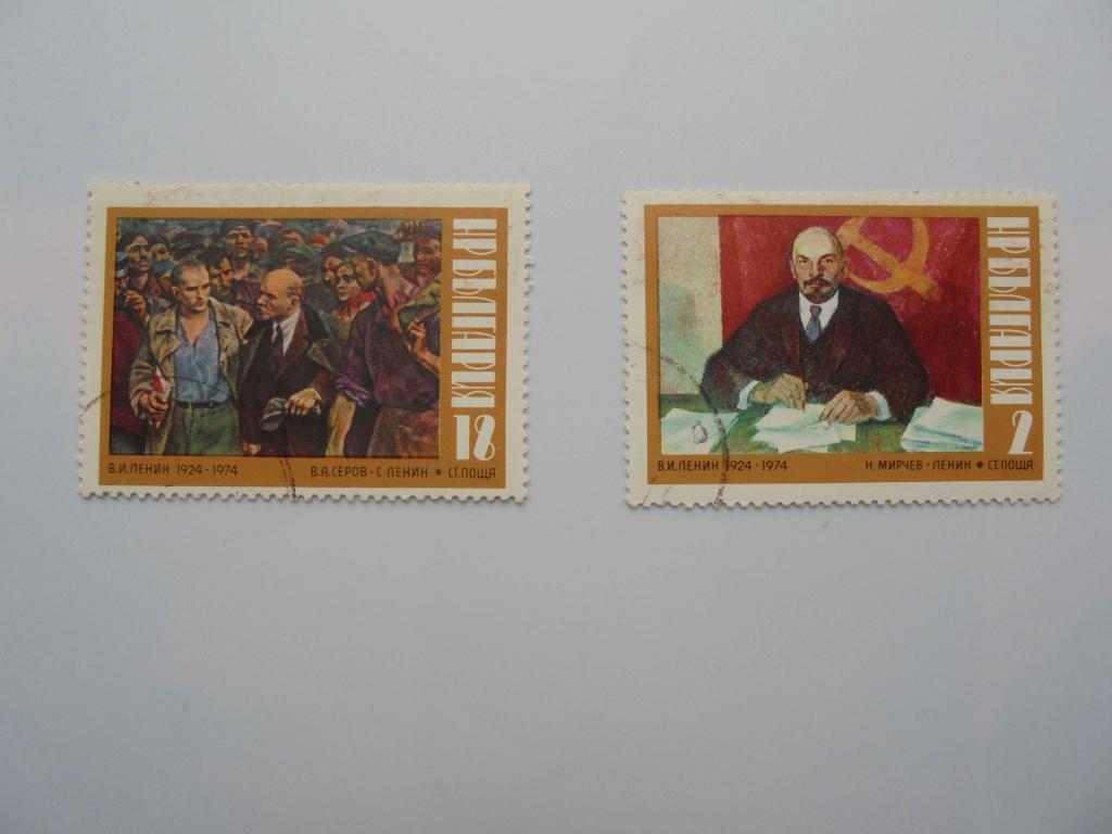 Почтовая марка.Болгария 1974 год * Ленин