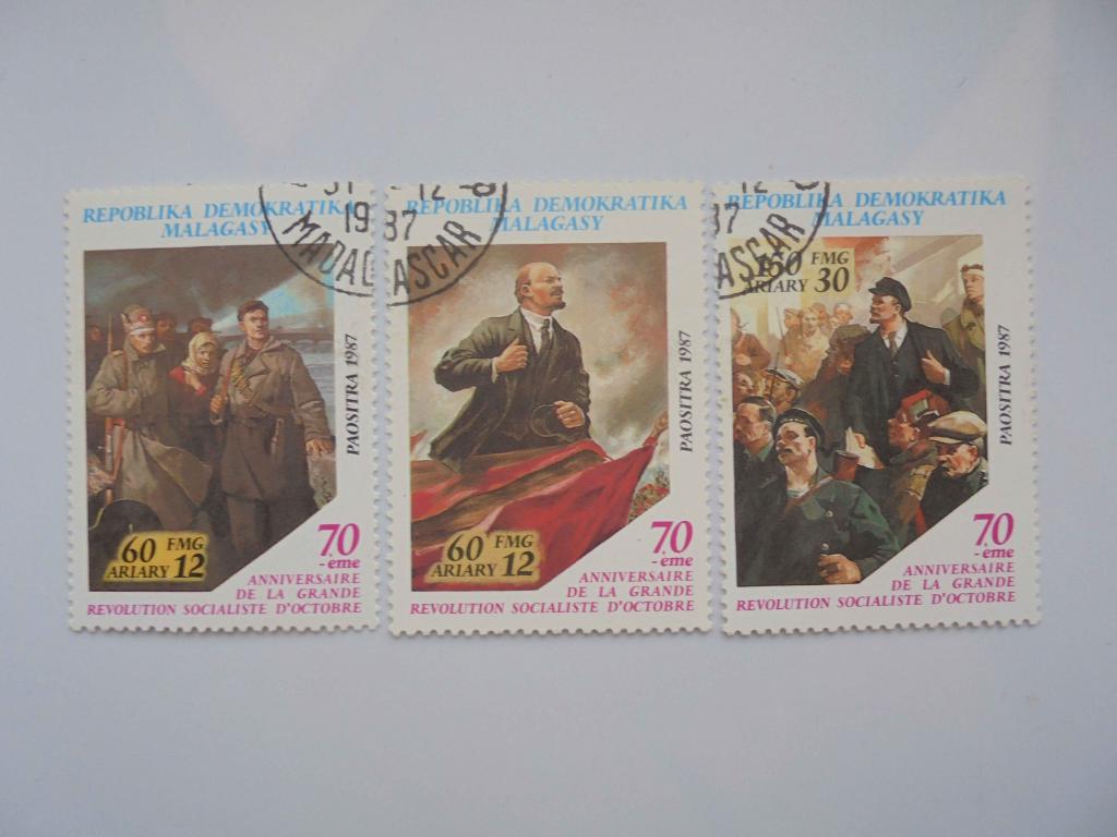 Почтовая марка.Малазийя (Мадагаскар)1987 год * Ленин