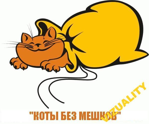 Фразеологизм кот в мешке