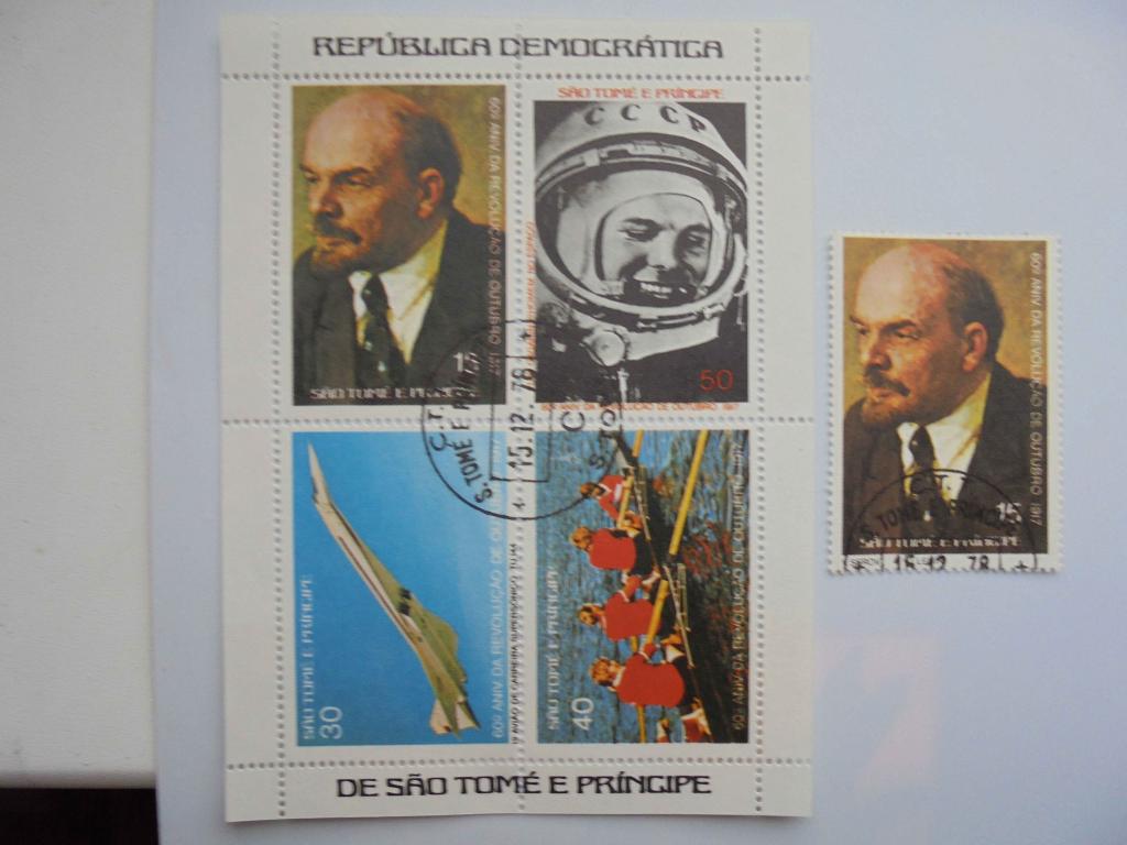 Почтовый блок,марка.Сан-Томе и Принсипи 1977 ГОД *Ленин