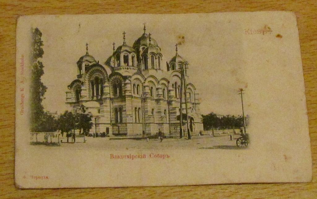 Открытое письмо
