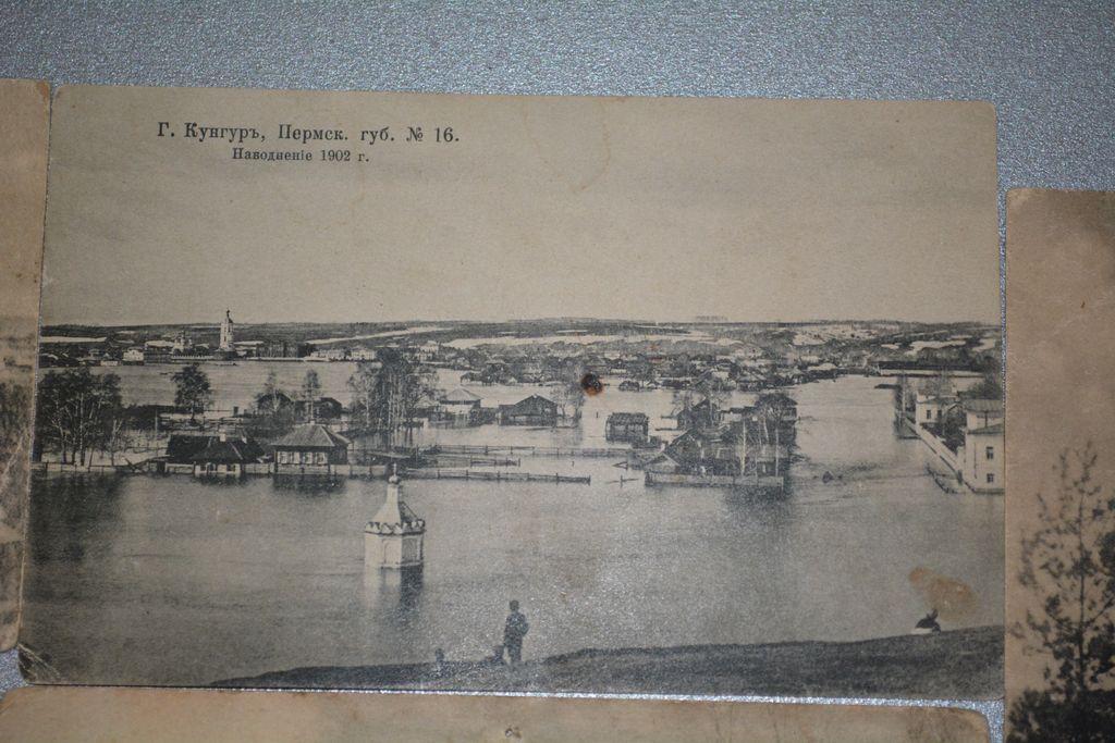 Пермская губерния открытки, разноцветные